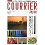 COURRiER Japon (�N�[���G �W���|��) 2009�N 09���� [�G��]