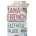 Faithful Place: A Novel