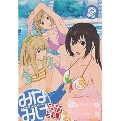 �݂Ȃ݂� �������� 2 �k�������Łl [DVD]