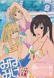 �݂Ȃ݂� �������� 2 �k�������Łl [DVD]