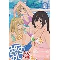 �݂Ȃ݂� �������� 2 �k�������Łl [DVD]