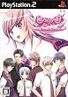 �Ђ߂Ђ� -Princess Days-