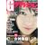 G(�O���r�A)�U�e���r�W���� Vol.13 (�J�h�J�����b�N 292 �����U�e���r�W�����ʍ�)