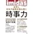 imidas SPECIAL ������