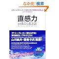 DVD�t �����͂����܂鐶����
