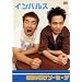 ������炯�\�[�Z�[�W [DVD]