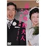 �ō���M�v�l [DVD]