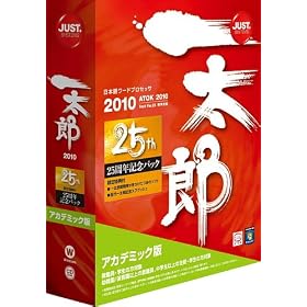 �ꑾ�Y2010 [25���N�L�O�p�b�N] �A�J�f�~�b�N��