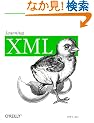 Learning Xml