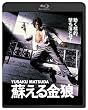 �h������T [Blu-ray]