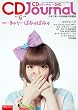 CD Journal (�W���[�i��) 2012�N 06���� [�G��]