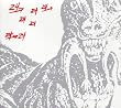 24��24 Music