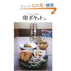 ���É������J�t�F�����` (�X�|�P�b�g)