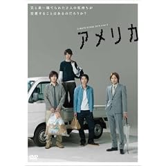 D-BOYS STAGE 2010 trial-3 �u�A�����J�v [DVD]