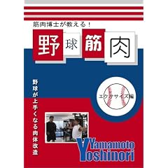�싅�ؓ� �G�N�T�T�C�Y�� [DVD]