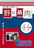 �싅�ؓ� �G�N�T�T�C�Y�� [DVD]