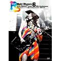 Maki Ohguro Live Bomb!! Level.6 15th Anniversary Super Final in �p�V�t�B�R���l~My Music My Life~ [DVD]