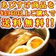 �y���т����z�h���h�����Z�����߂�R�H���聚�ʔ̂��ˎj��A�ł��h���h�����Z�x�X�[�v�ƒf�����܂�!!