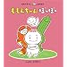 �����񂿂��ۂ��ہ[ (�����񂿂�񂠂��ڂ�)