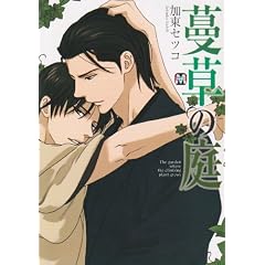 �����̒� (MARBLE COMICS)