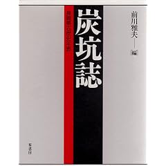 �Y�B���\���茧�ΒY�j�N�\