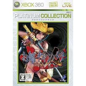 ���o�`�����o�� vorteX ~�������p���҂���~ Xbox 360 �v���`�i�R���N�V�����yCERO���[�e�B���O�uZ�v�z