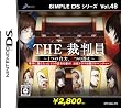 SIMPLE DS�V���[�Y Vol.48 THE �ٔ��� ~1�̐^���A6�̓���~