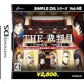 SIMPLE DS�V���[�Y Vol.48 THE �ٔ��� ~1�̐^���A6�̓���~