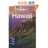 Lonely Planet Regional Guide Hawaii (Lonely Planet Hawaii)