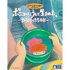 �|�j���͂������Đ��܂ꂽ�B ~�{��x�̎v�l�ߒ�~ [Blu-ray]