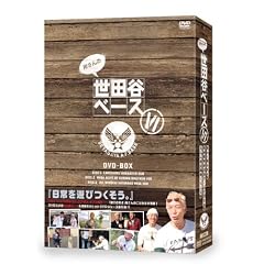 ������̐��c�J�x�[�X�@VI [DVD]