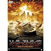 �\�[���[�E�X�g���C�N �Z�J���h�E�����g�_�E�� [DVD]