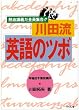 ��c���p��̃c�{�\�M���u�`���S���W��!!