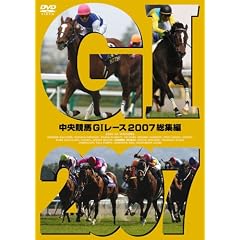 �������nGI���[�X 2007���W�ҁy�ቿ�i�Łz [DVD]