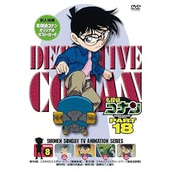���T��R�i�� PART 18 Vol.8 [DVD]