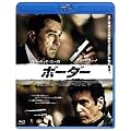 �{�[�_�[ [Blu-ray]