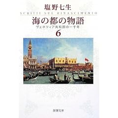 �C�̓s�̕���q6�r�\���F�l�c�B�A���a���̈��N (�V������)