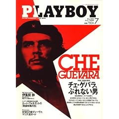 PLAYBOY (�v���C�{�[�C) ���{�� 2008�N 07���� [�G��]