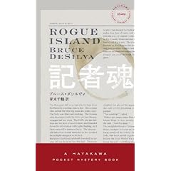 �L�ҍ� (�i�n���J���E�~�X�e��1849�j)