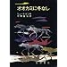 ����h�C�c�������w(����3�FYA�Enonfiction)