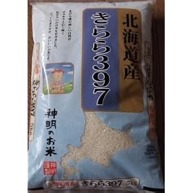 �y���āz�k�C���Y ���� �����397