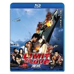 LIMIT OF LOVE �C�� [Blu-ray]