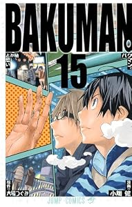 バクマン。2期 第2シリーズ