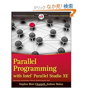 【クリックでお店のこの商品のページへ】Parallel Programming with Intel Parallel Studio XE (Wrox Programmer to Programmer): Stephen Blair-Chappell, Andrew Stokes: 洋書