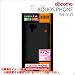 ���C�A�E�g docomo AQUOS PHONE SH-01D�p�n�[�h�R�[�e�B���O�V�F��/�p�[���u���b�N RT-SH01DC3/B
