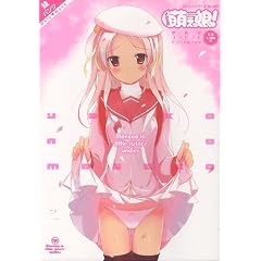 �悢���̖G������!�\�H�t�n�R���Z�v�g�r�W���A���u�b�N (�R�A���b�N�V���[�Y 463)