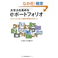 ��w�͂����߂�e�|�[�g�t�H���I���G�r�f���X�Ɋ�Â�����̎��ۏ؂��߂�����