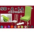 �֎q�J�o�[ �t���J�o�[�^�C�v �P�l�|�p SOALA �I�����W