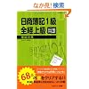 ������L1�� �S�o�㋉ ���_�΍�smart�A�N�Z�X31 (smart�{�V���[�Y)