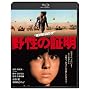 �쐫�̏ؖ�  �u���[���C [Blu-ray] <b>Blu-ray</b> ~ ���q��